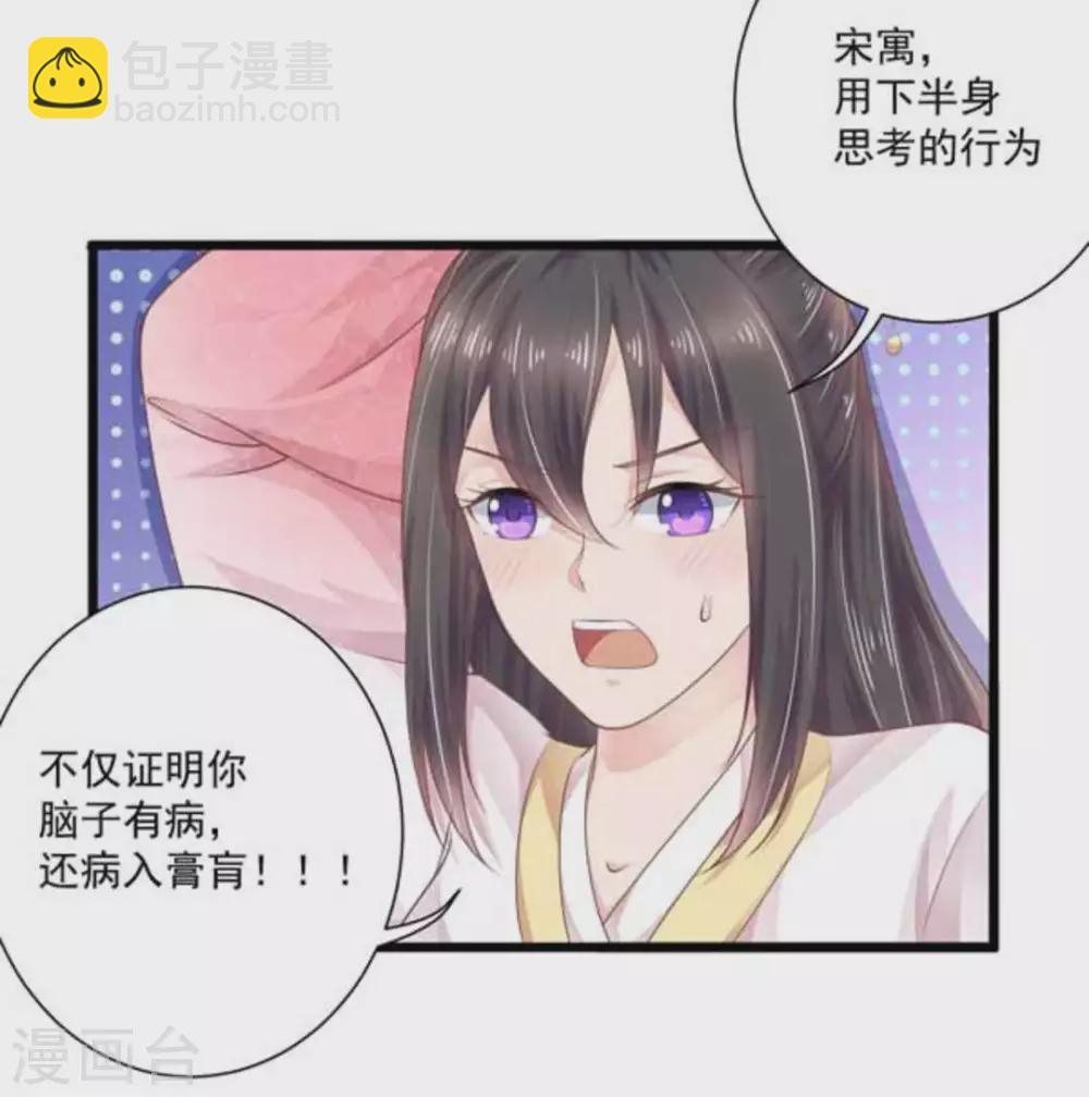 第17话16