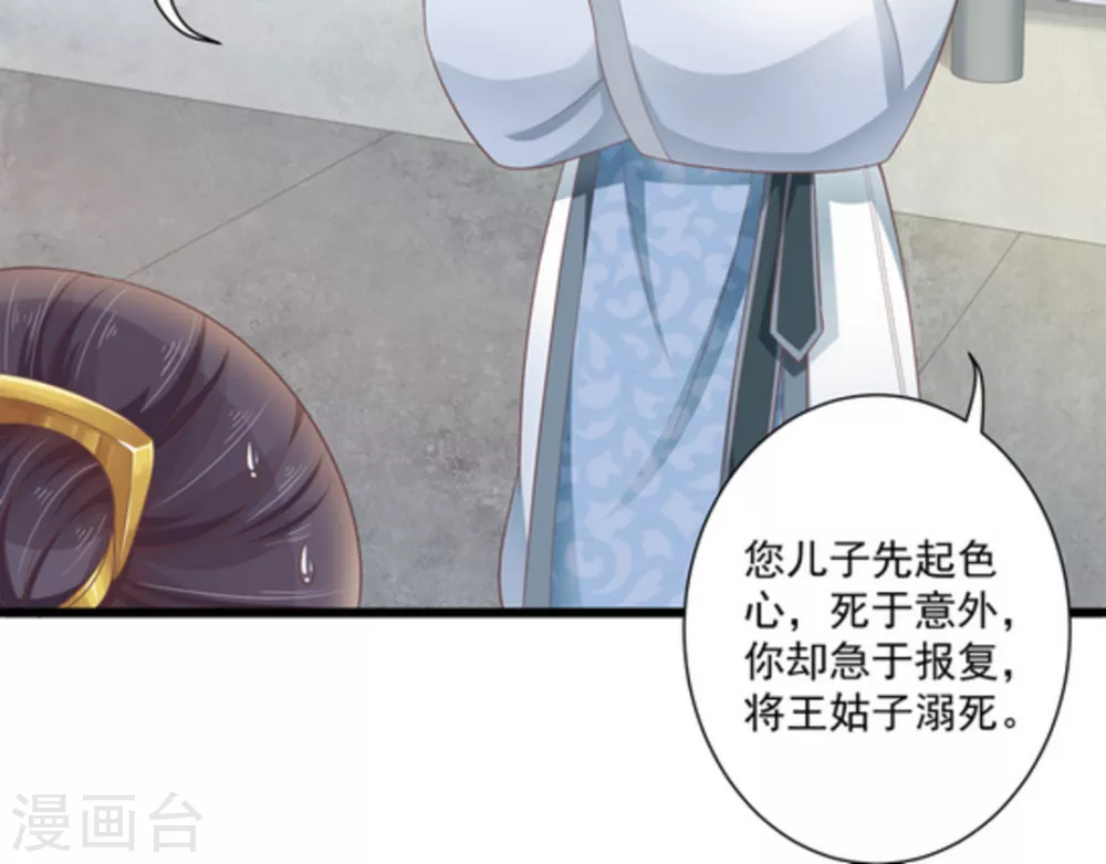 第13话6