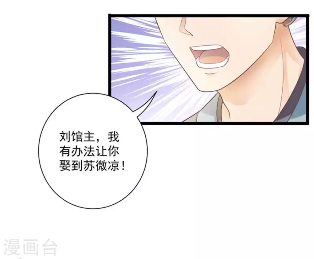 第41话6