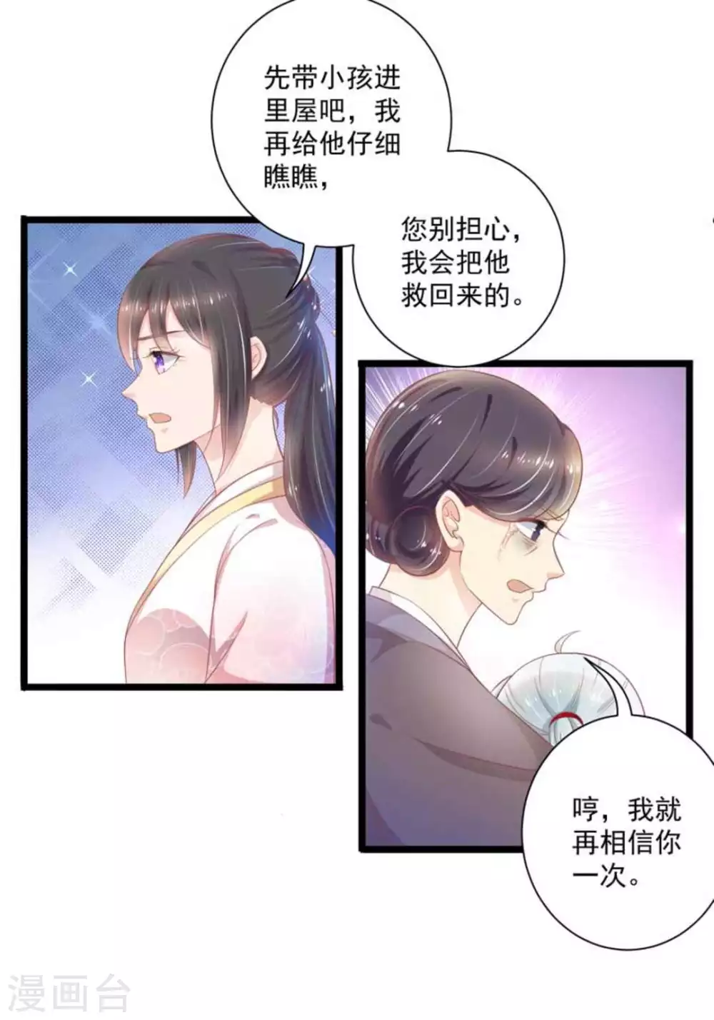 第41话21