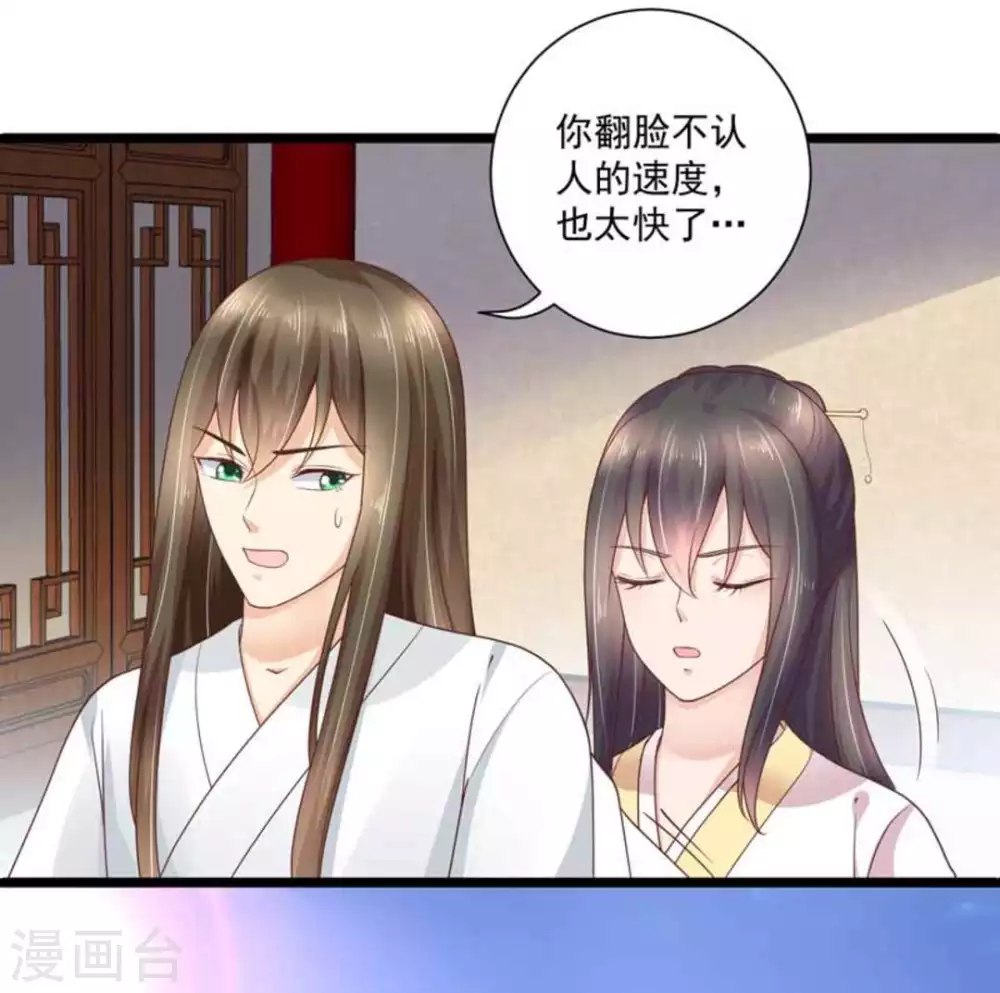 第33话4