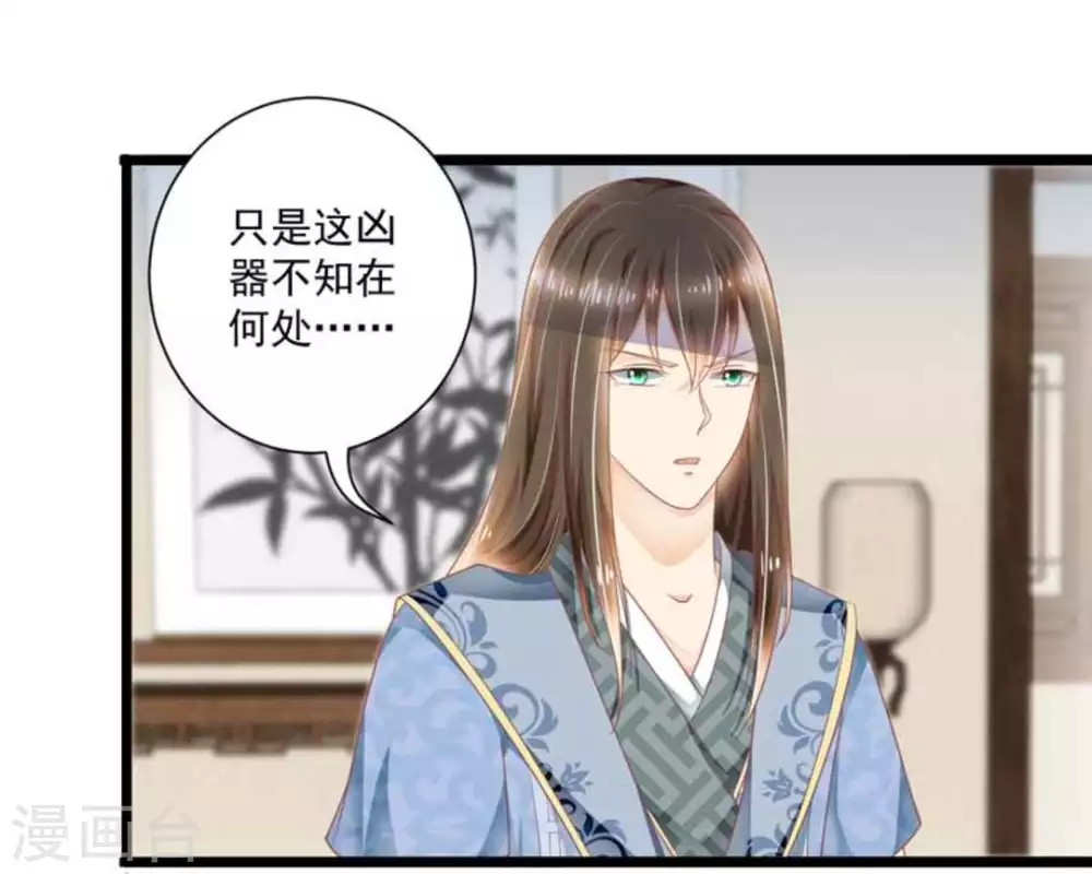 第24话20