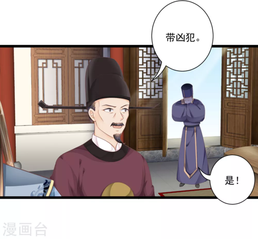 第23话24