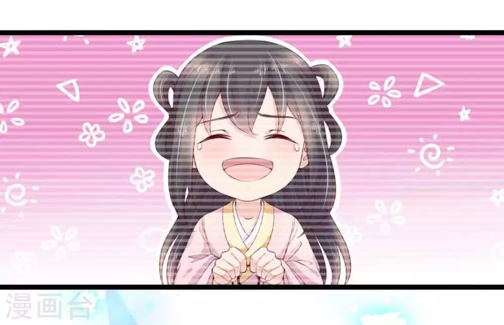 第51话9