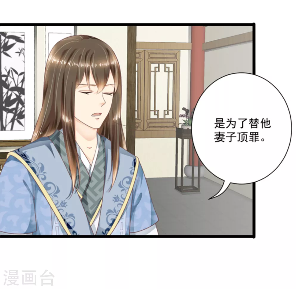 第23话30