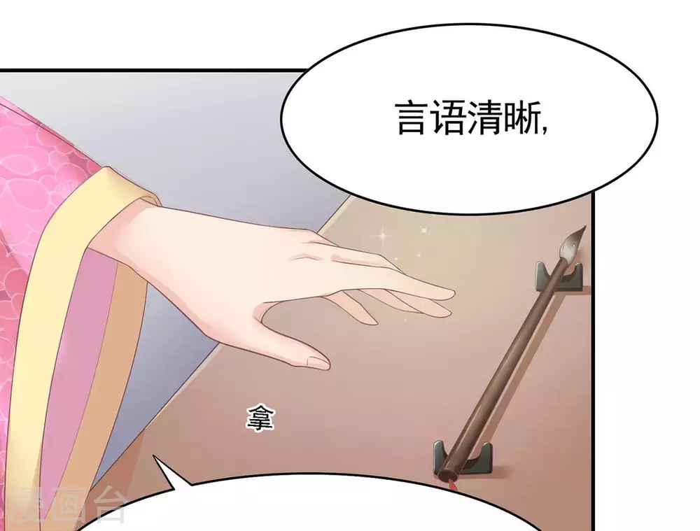 第3话4