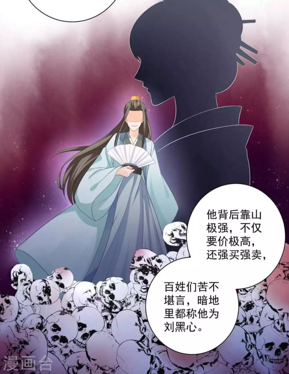 第44话18