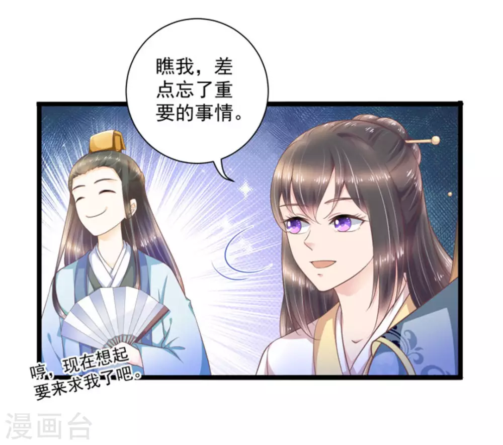 第45话23