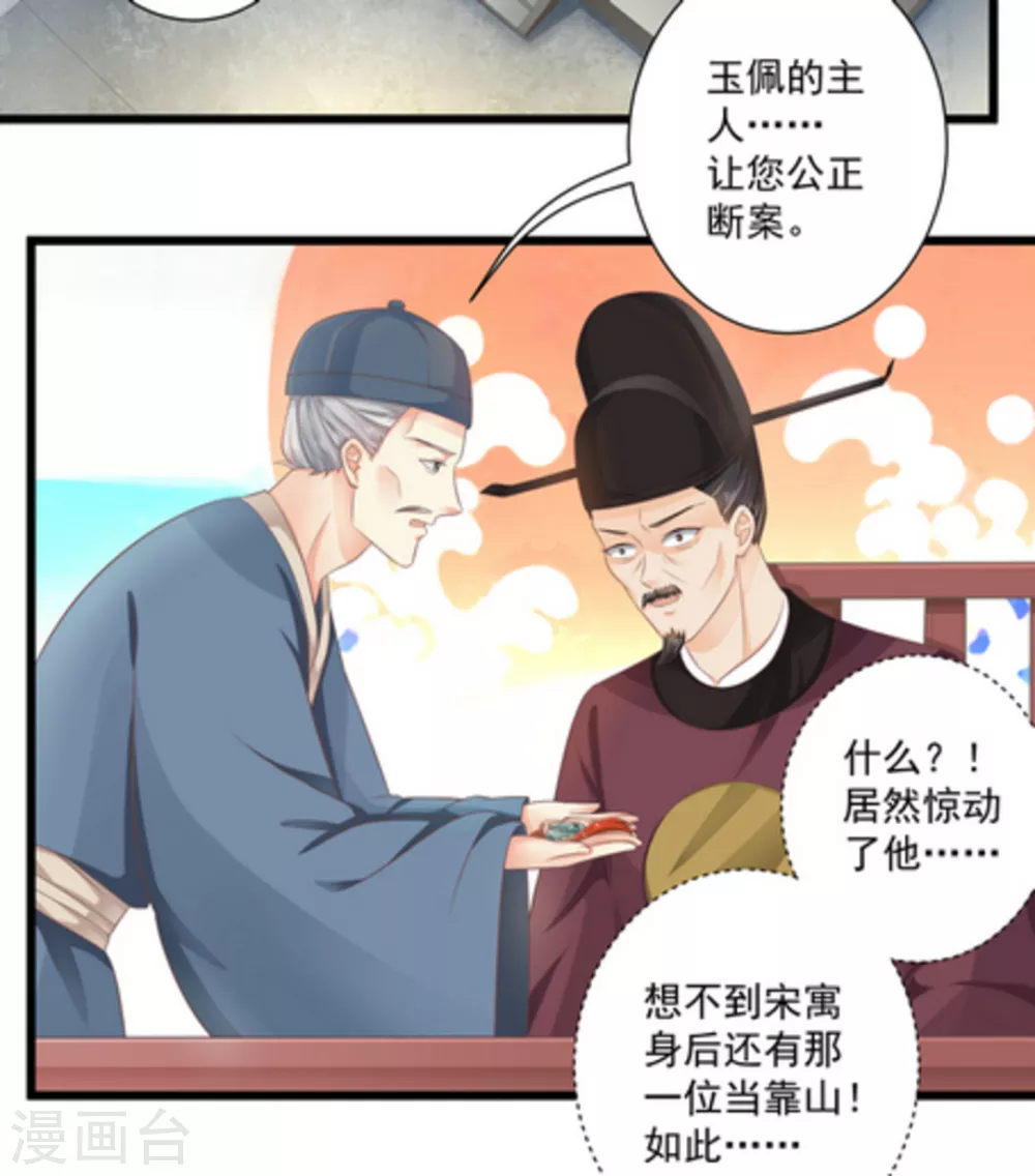 第13话12