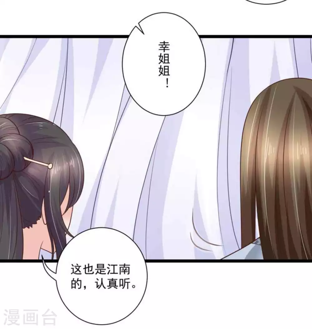 第33话10