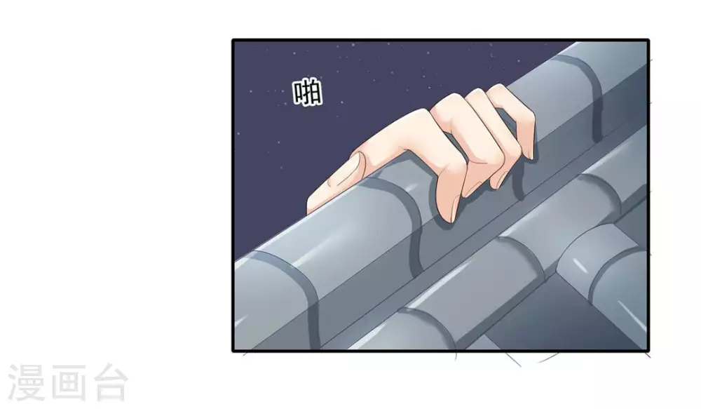 第3话41