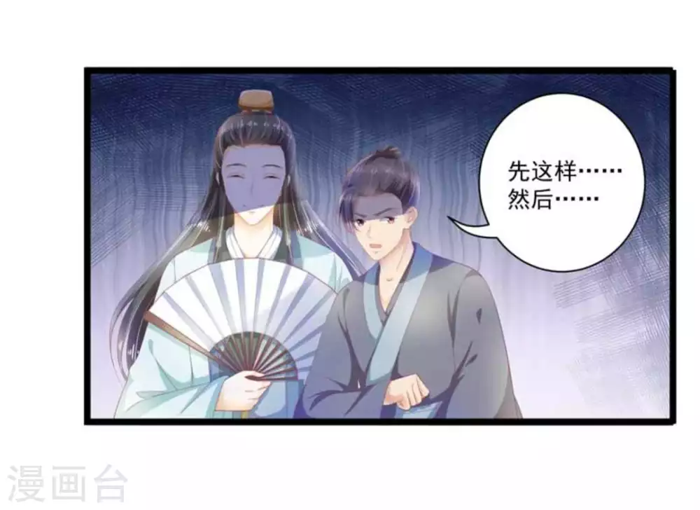 第41话8