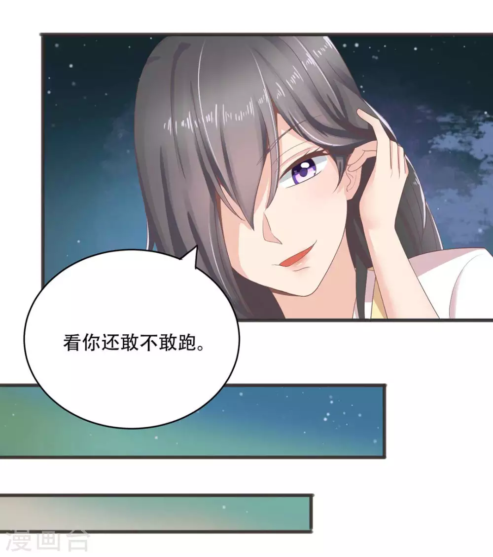 第4话5