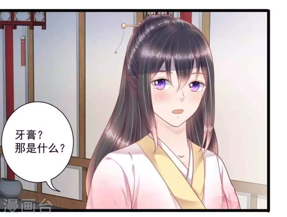 第35话7