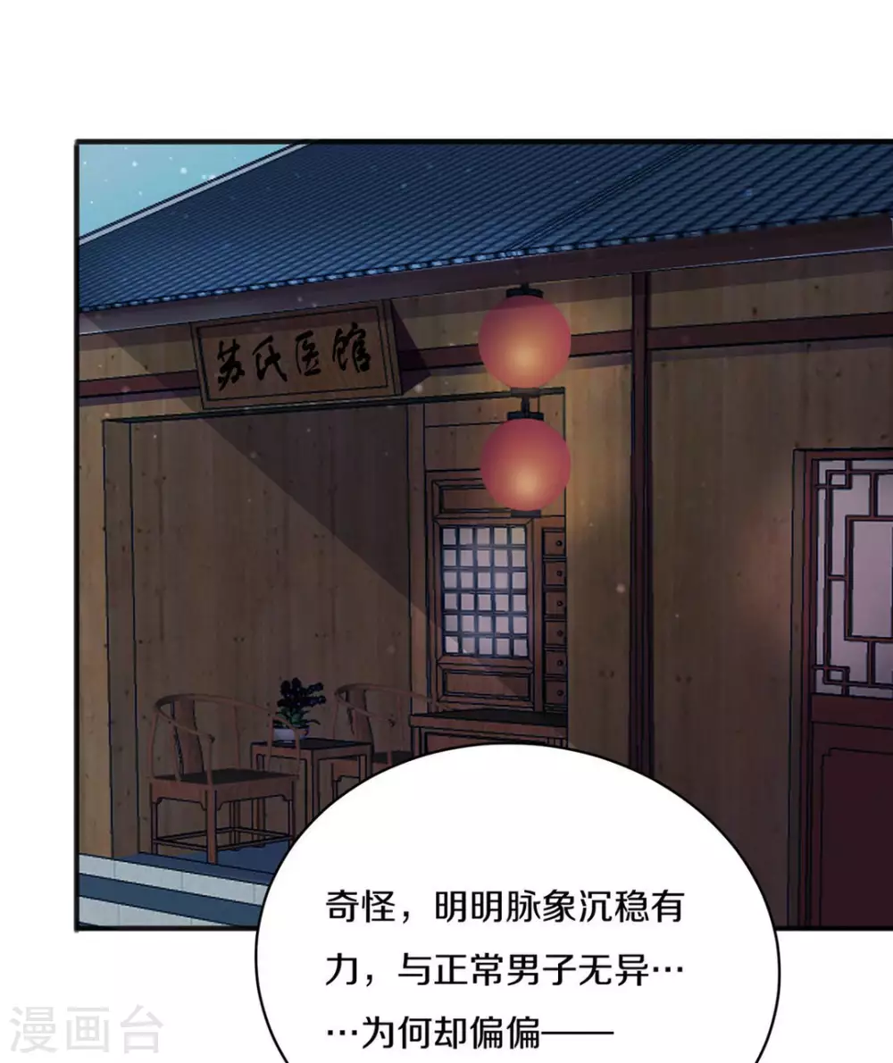第2话23