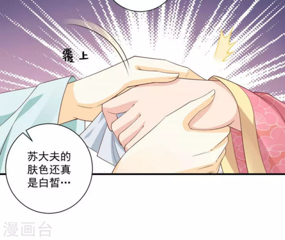 第55话9