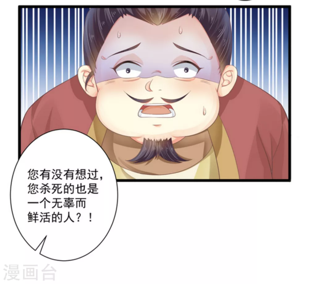 第13话7