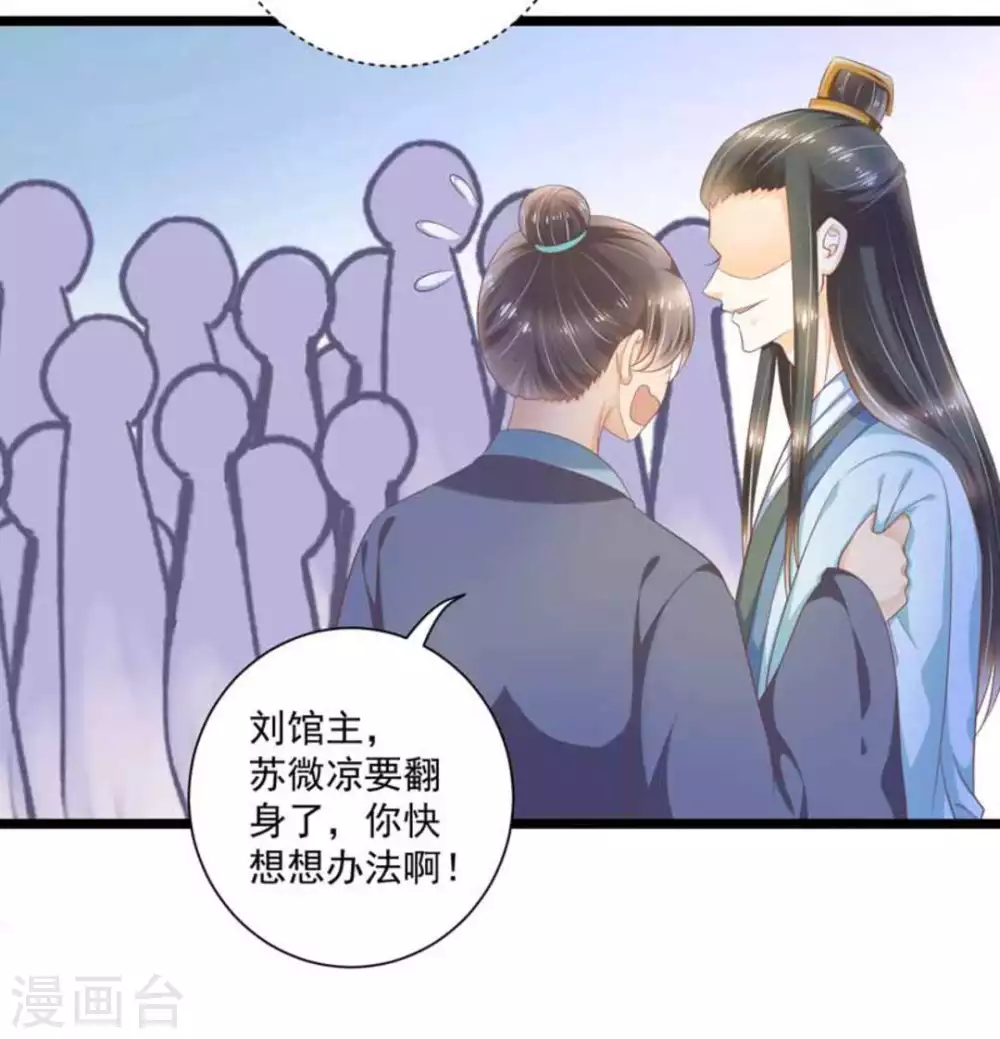 第48话10
