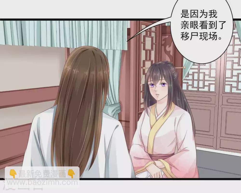第14话15