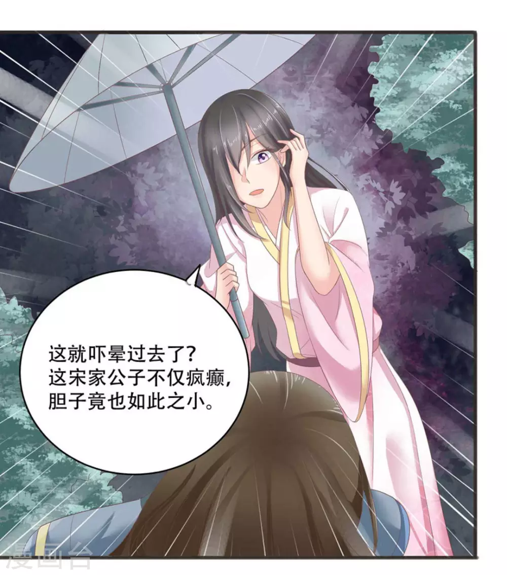 第4话4