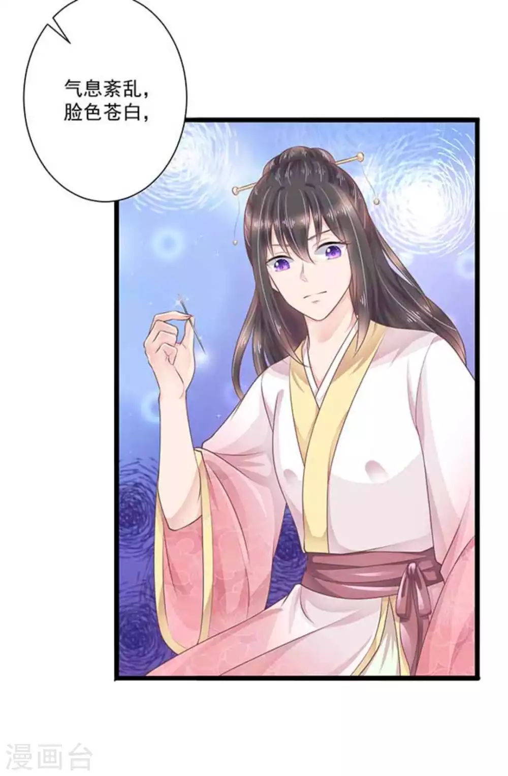 第18话5