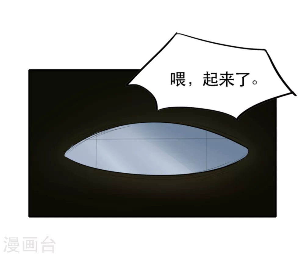 第8话26