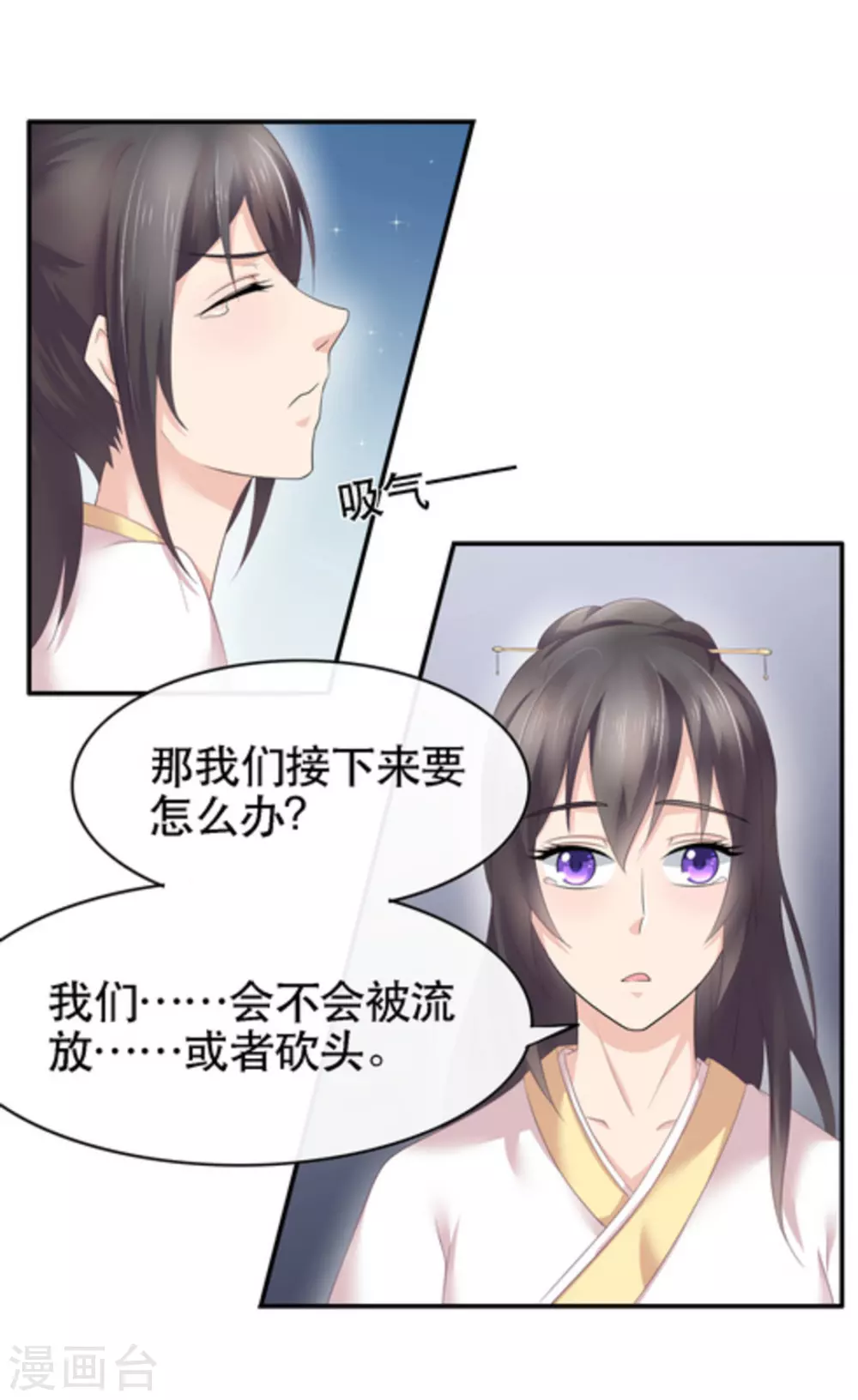 第8话18