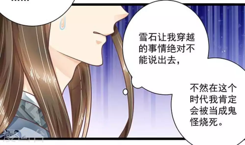 第28话14