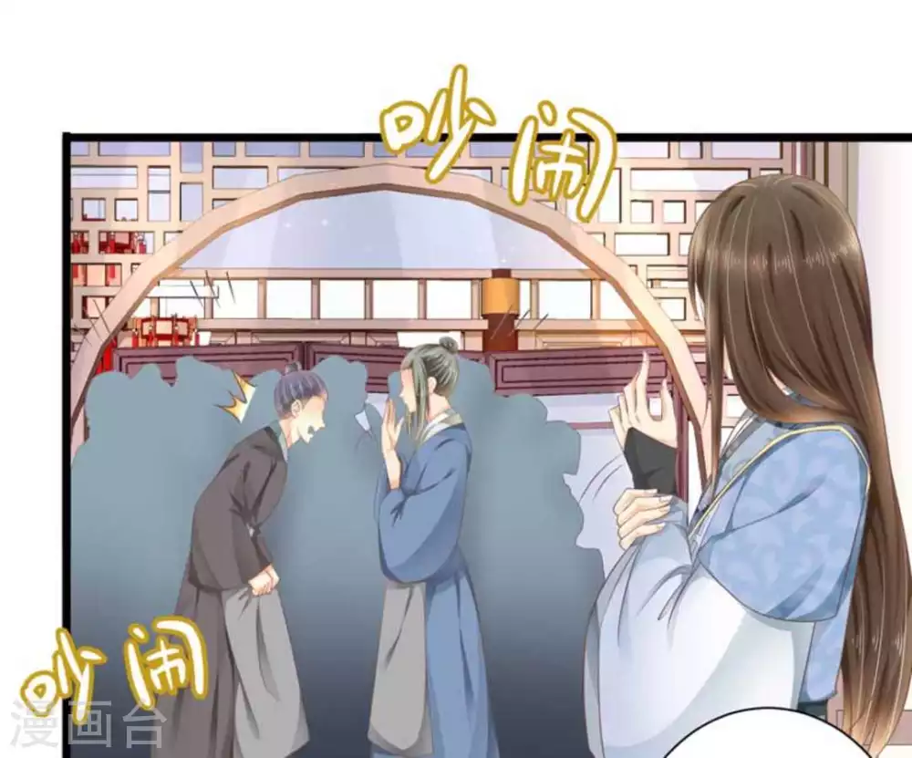 第16话8