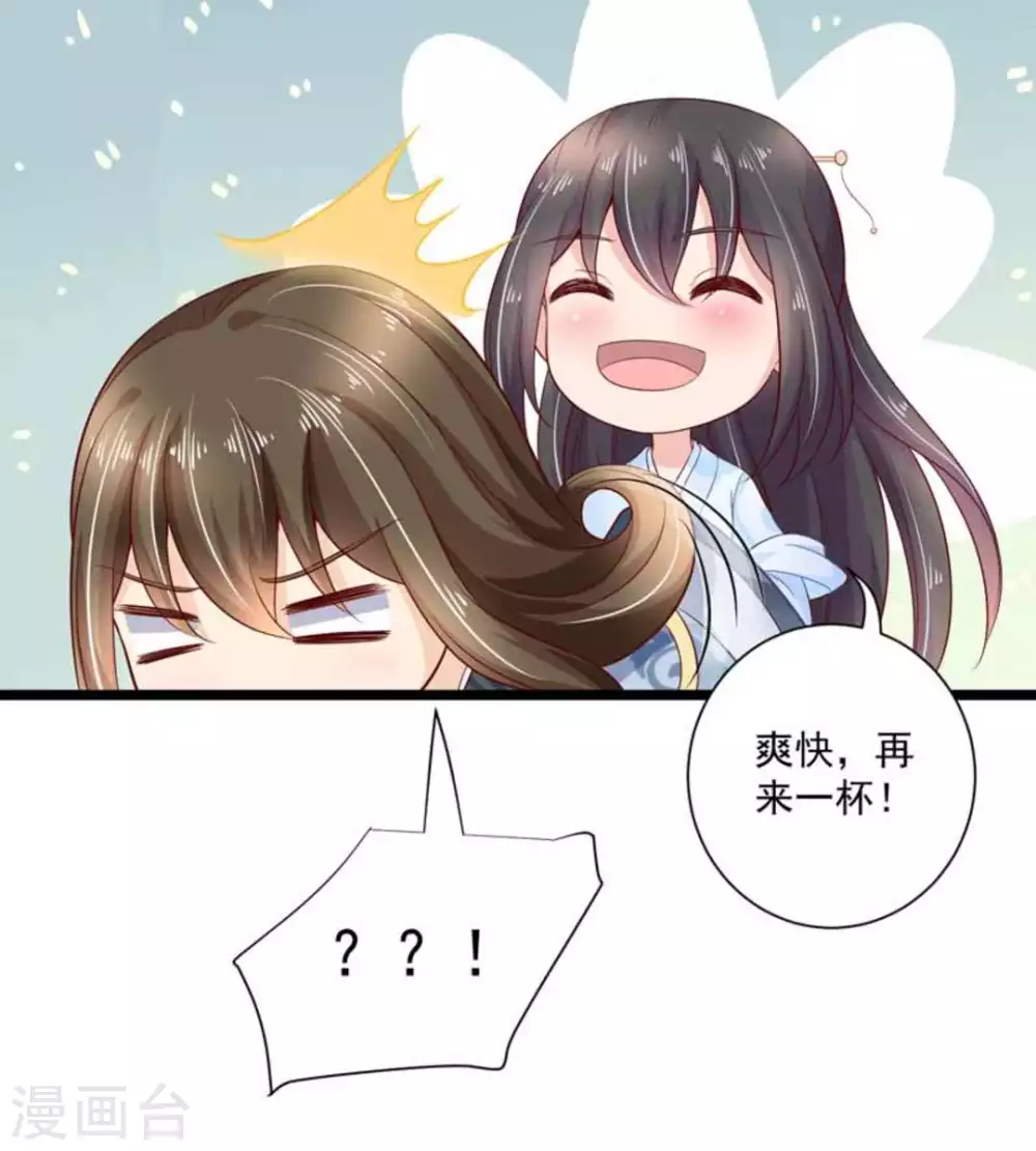 第49话13