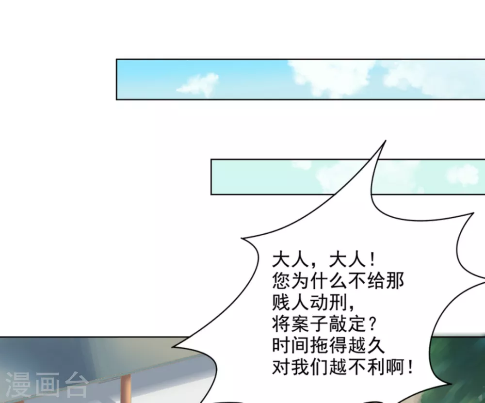 第10话6