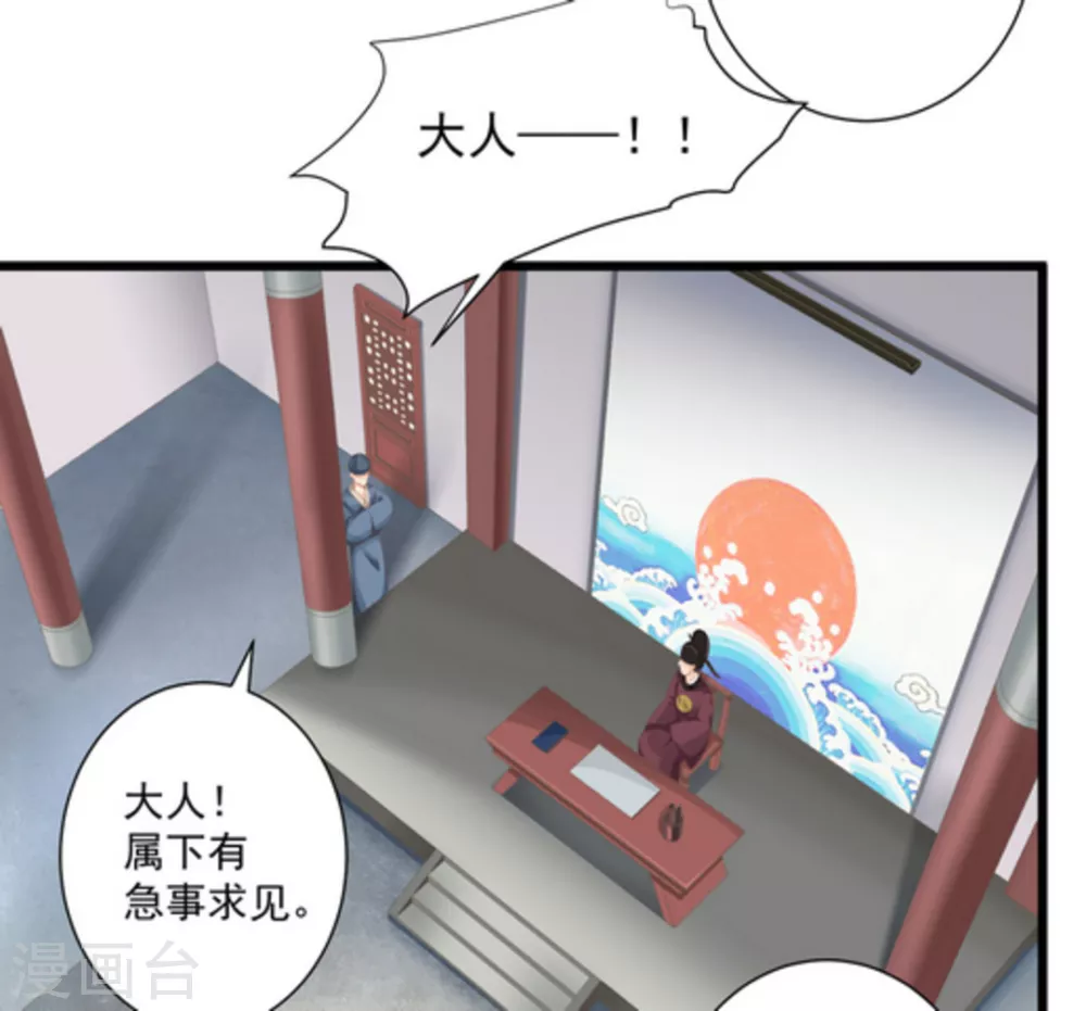 第13话11