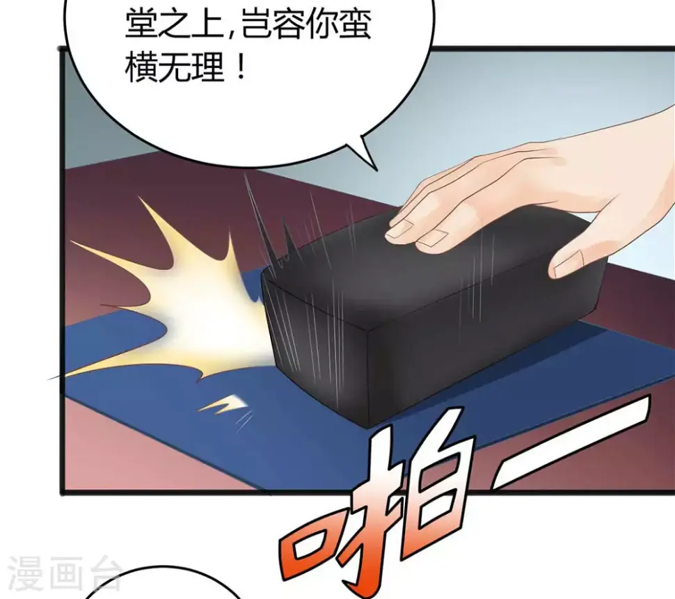 第7话4