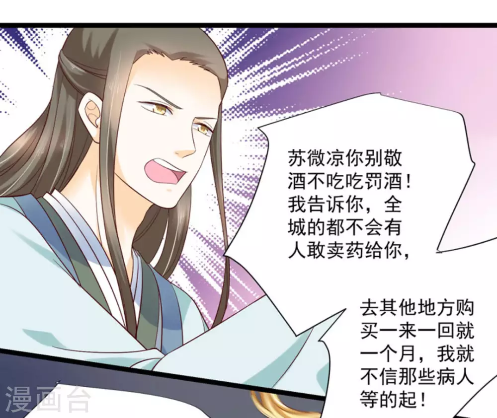 第45话10