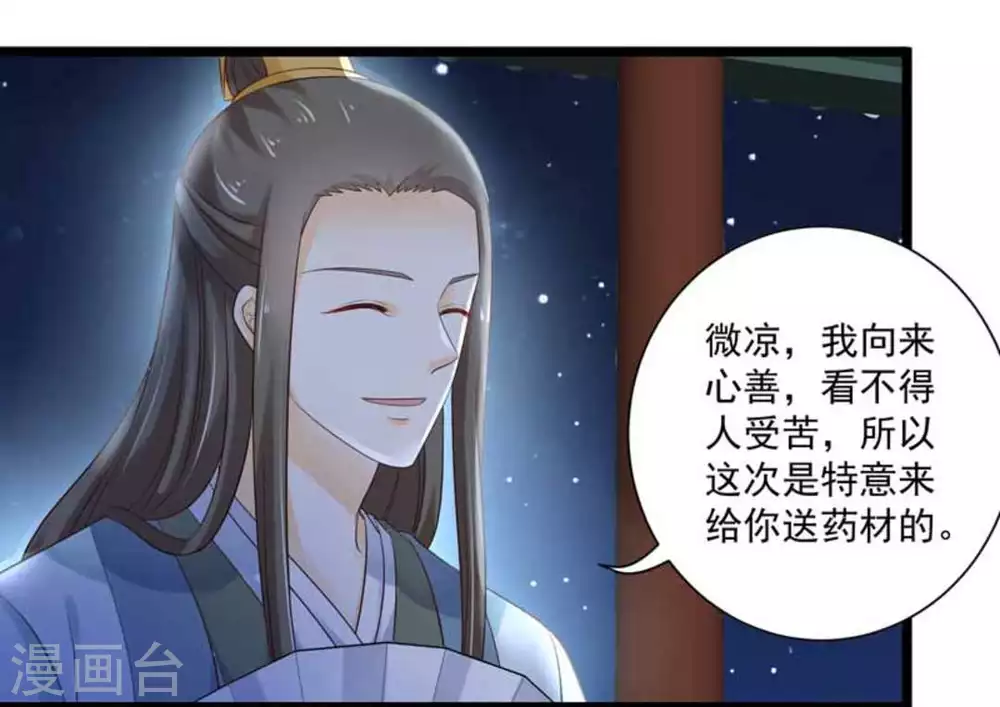 第44话21