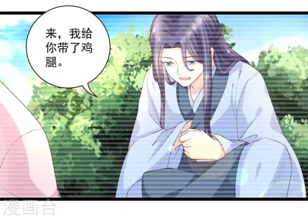 第51话21