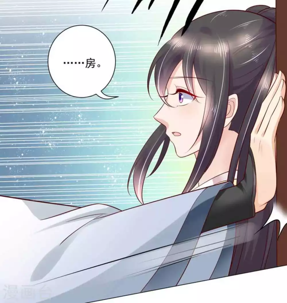 第43话18
