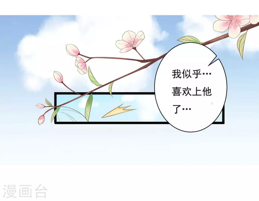第56话3