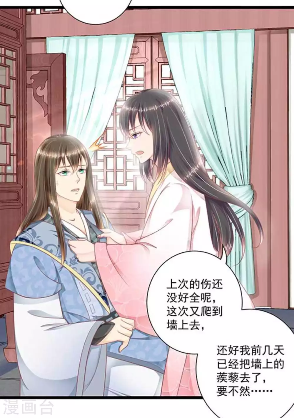 第28话21
