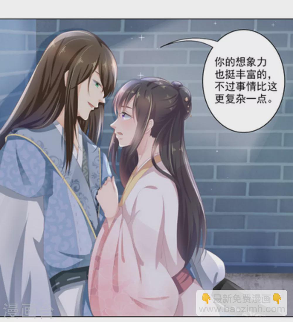 第11话7