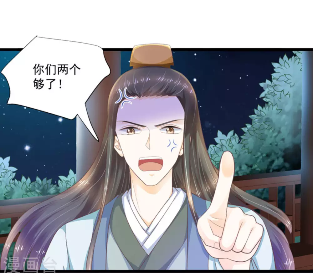 第45话22