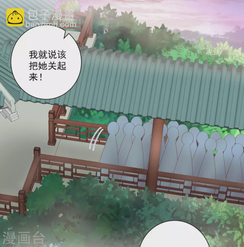 第46话26
