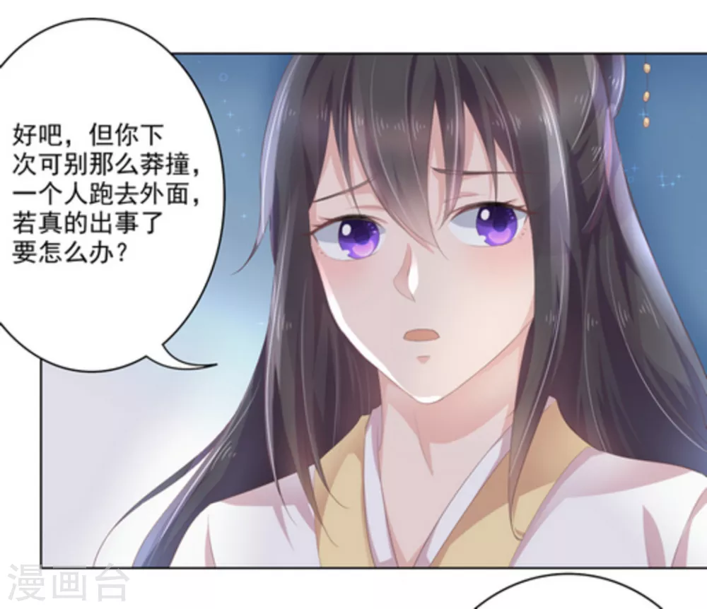 第11话12