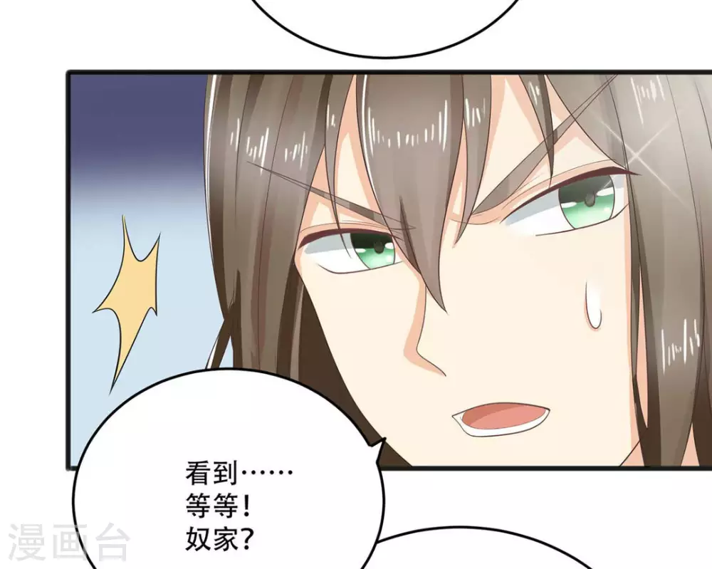 第4话9