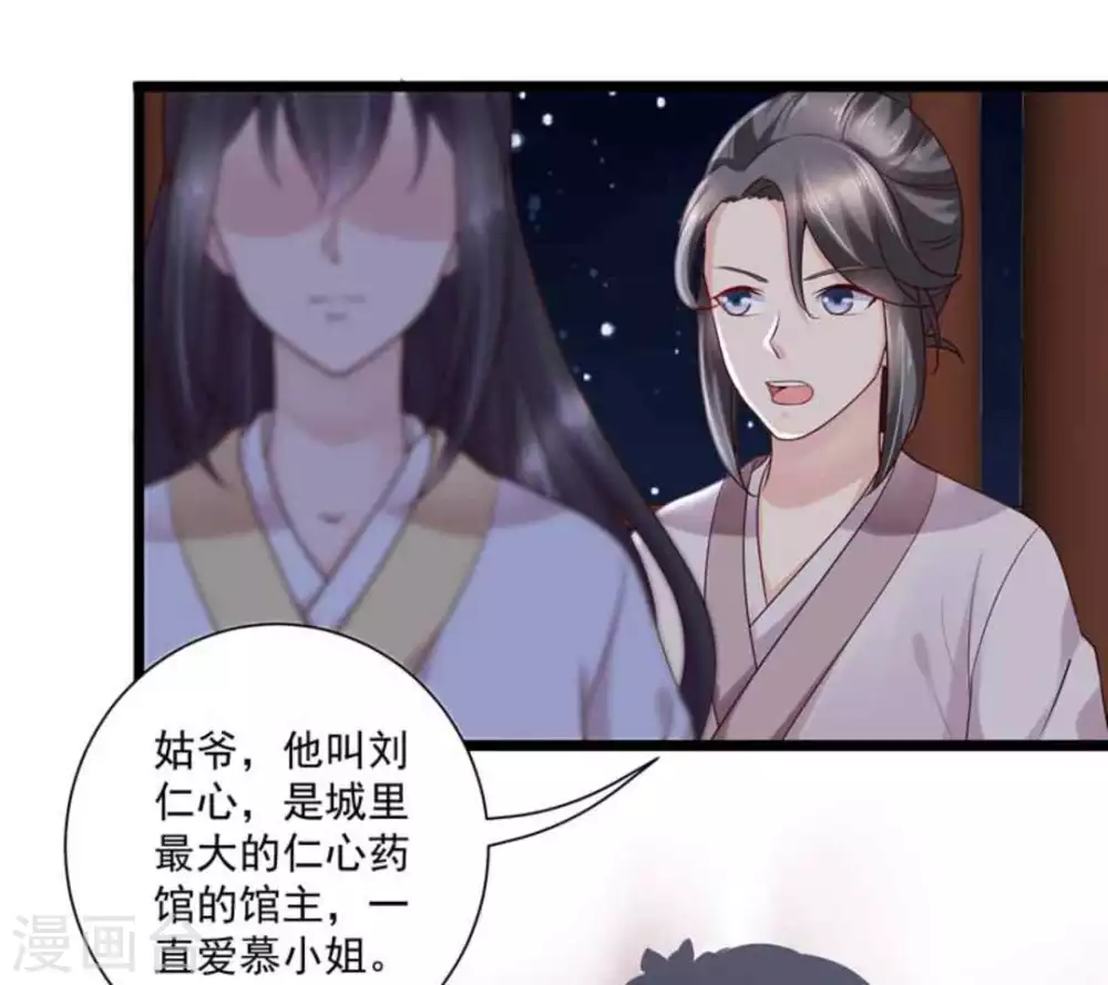 第44话17