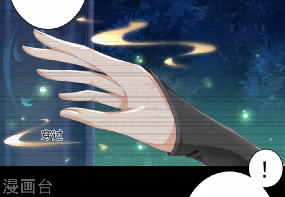 第11话3