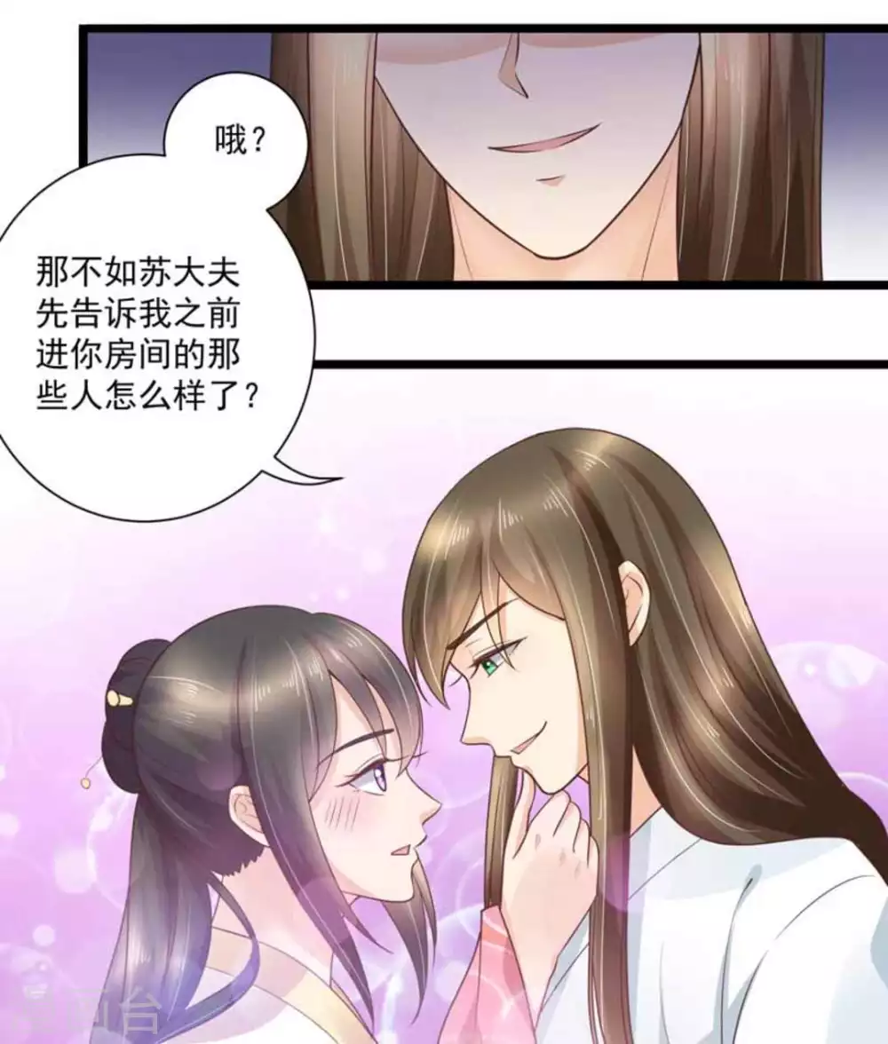 第32话1