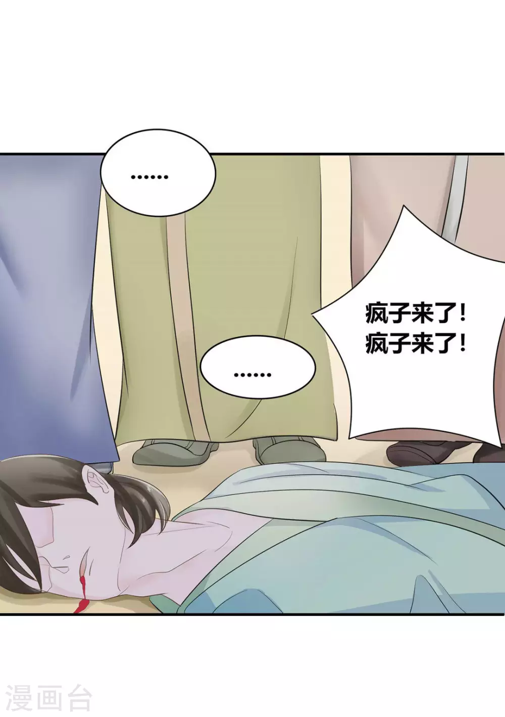 第1话15