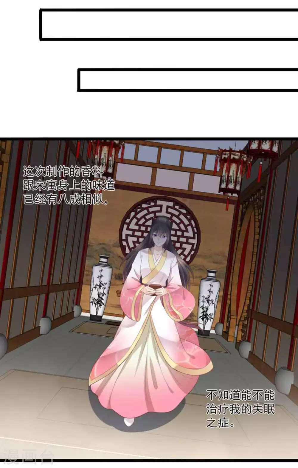第31话3