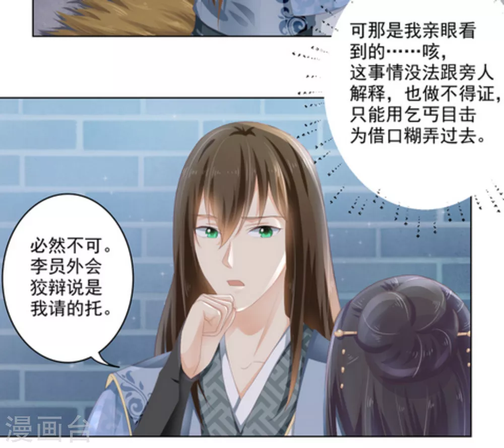 第11话9